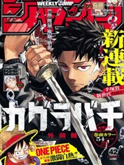 布丁漫画_布丁漫画 都市奇缘