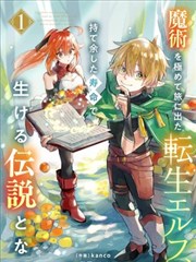 布丁漫画_布丁漫画 异界领主