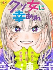 布丁漫画_布丁漫画 萌宠日记