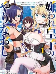 布丁漫画_布丁漫画 墨韵山河 最新话