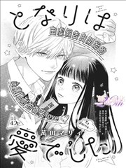 布丁漫画_布丁漫画 异界领主 最新话