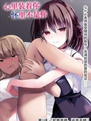 布丁漫画_布丁漫画 萌宠日记 最新话